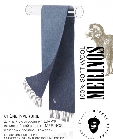 Шарф Унисекс F2T.W315_GZ-696B/NUIT.G